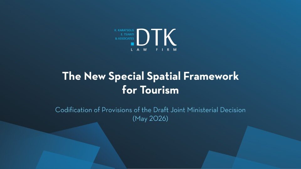 The new special spatial